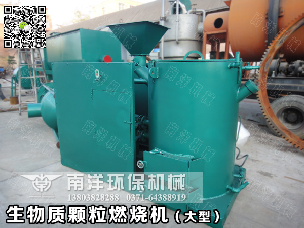 生物質顆粒燃燒機