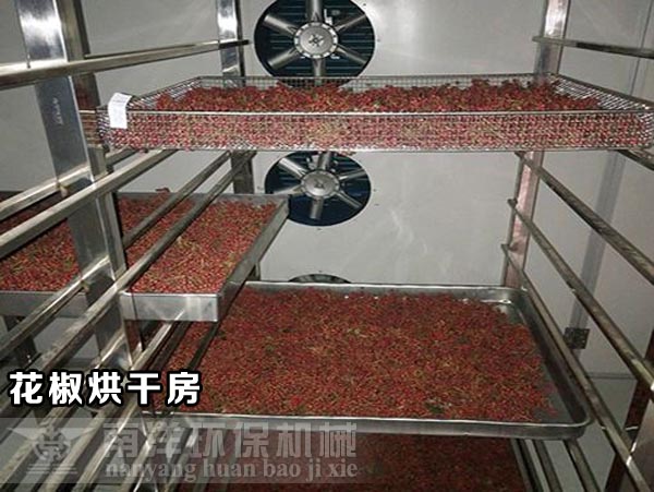 空氣能熱泵花椒烘幹機