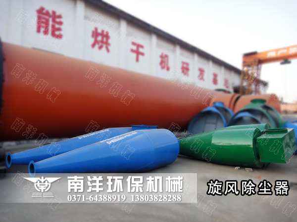 除塵設（shè）備