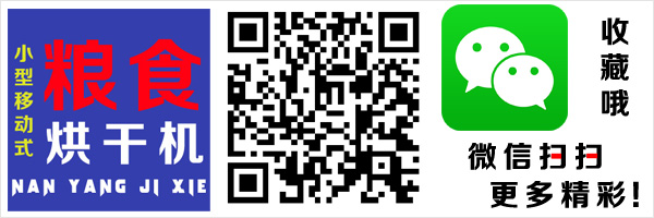 掃描二維碼更多精（jīng）彩