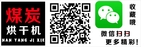 掃描（miáo）二（èr）維碼更多精（jīng）彩