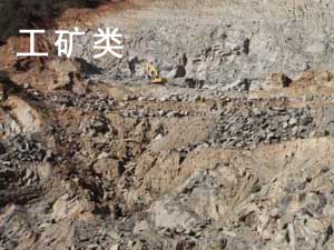 工礦類物料烘幹解決方案