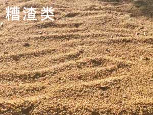 糟渣類物料（liào）烘幹解決方案