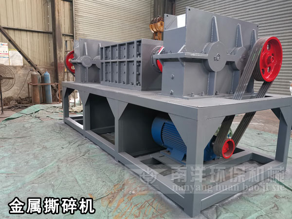 大型金（jīn）屬撕（sī）碎機