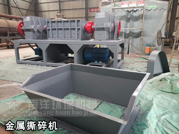 金屬撕（sī）碎機（jī）