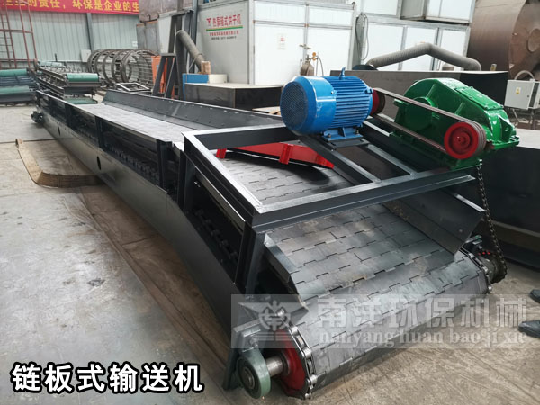 鏈板（bǎn）式輸送機