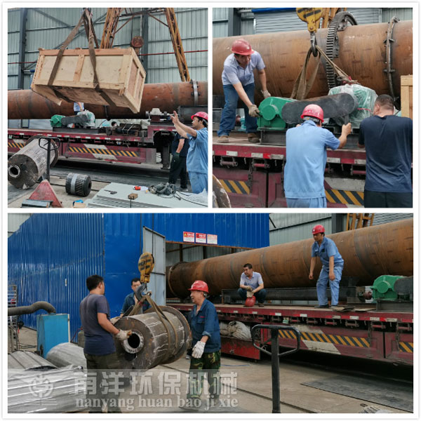 汙（wū）泥烘幹機發貨現場