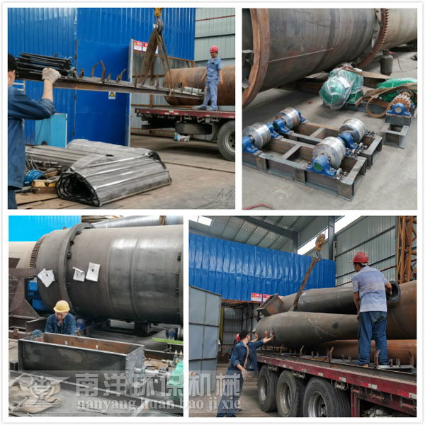 汙（wū）泥烘幹機裝車現場