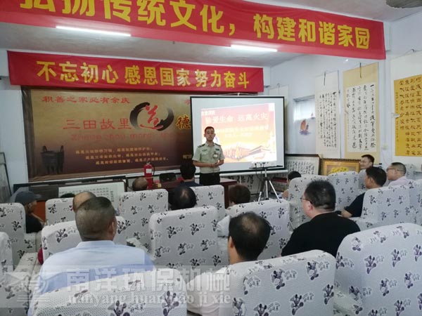 800av凹凸视频在线观看環保2019消防安全培訓（xùn）