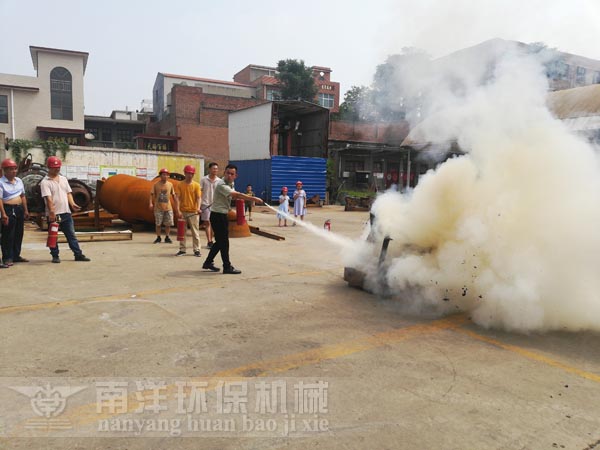 滅火器操作（zuò）講解