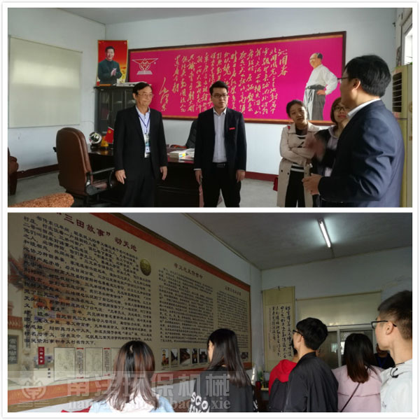 品讀三田（tián）故（gù）事，弘揚孝義美德