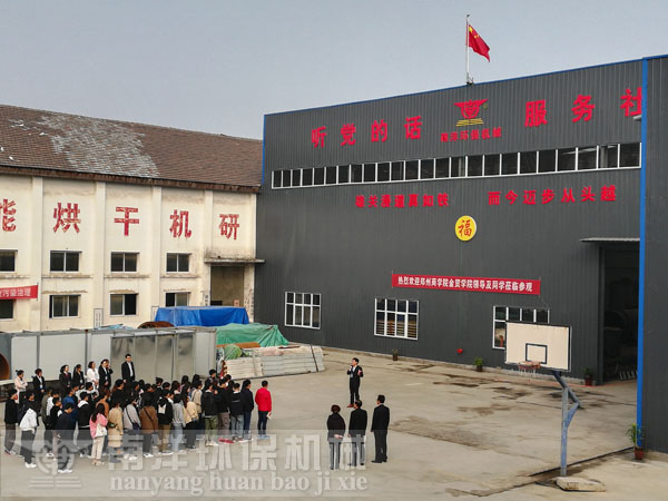 鄭州商學院金貿（mào）學院大學生到我公司參觀