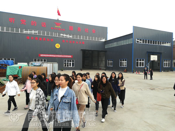 鄭州（zhōu）商學院（yuàn）金貿學院大學生