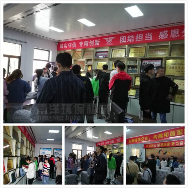 參觀（guān）公司榮譽展室與職工活動中心