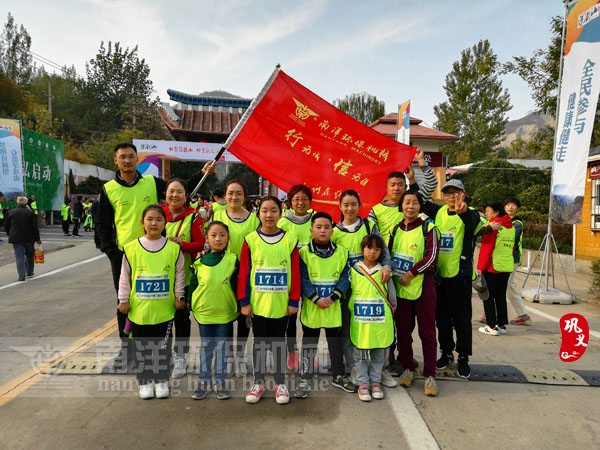 登山節活動合影留念