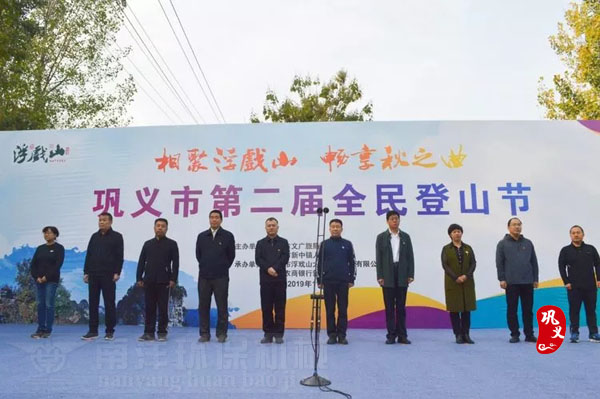 市局領導為活動致辭