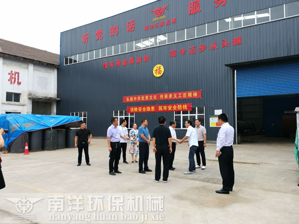 市人大領導慰問（wèn）視（shì）察指導工作