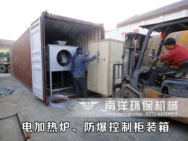 電加熱爐及控製櫃裝箱