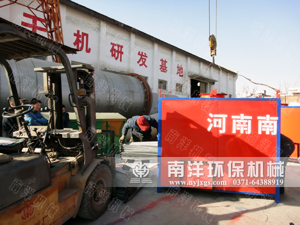 網帶烘幹機發貨現場