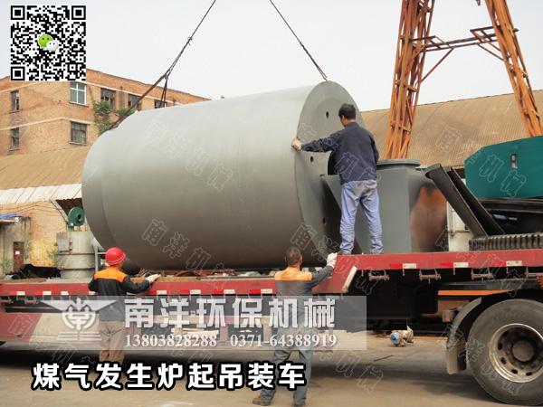 煤氣發生爐發貨