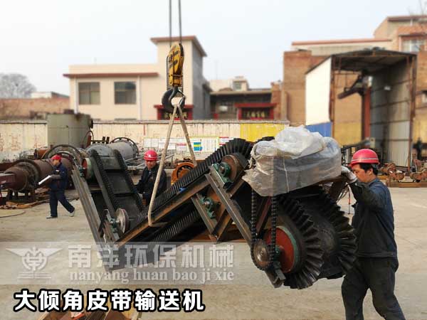 大傾角皮帶（dài）輸送機