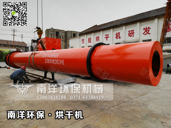 客(kè)戶定製的玉米渣烘幹(gàn)機成套設備交付發貨 客戶定製的玉米渣烘幹機成套設備交付發貨