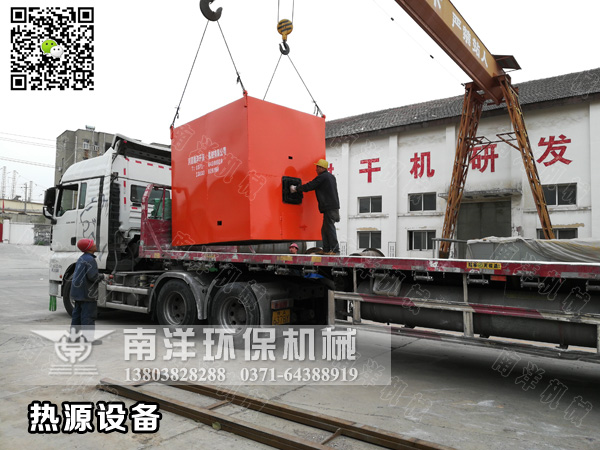 熱源（yuán）設（shè）備裝（zhuāng）車