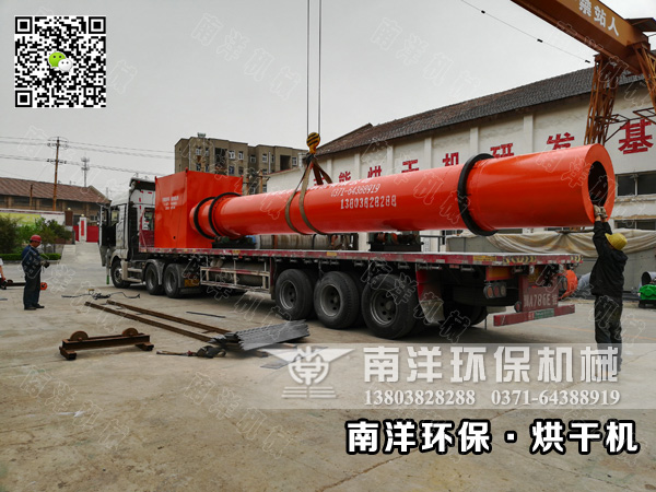 玉米渣（zhā）烘幹機裝車