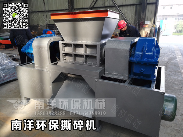 金屬撕碎機（jī）