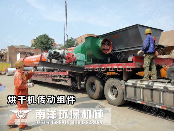 汙泥烘幹機（jī）傳動組件