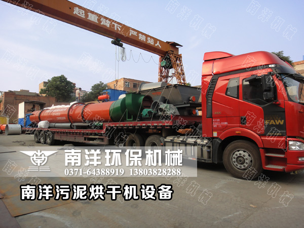 廣（guǎng）東汙（wū）泥烘幹機發貨