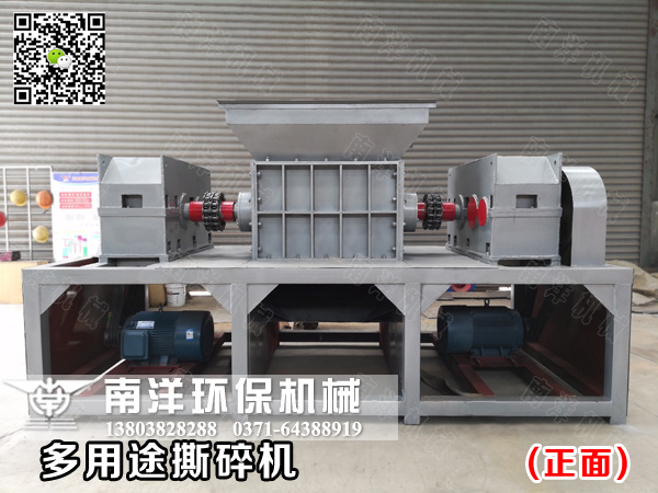 持續熱銷:客戶定製的大型金屬(shǔ)撕碎機交付發貨 持續熱銷:客戶定(dìng)製的大型金屬撕碎機交付發貨