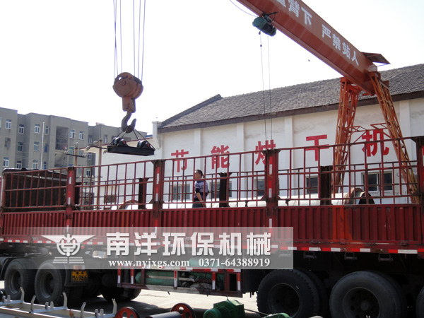 吊裝烘（hōng）幹機支承（chéng）組