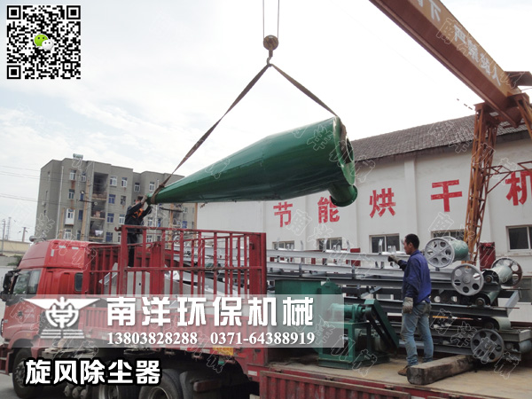 圓盤喂料機裝車（chē）