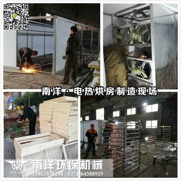 蒜片烘幹房製造現場（chǎng）