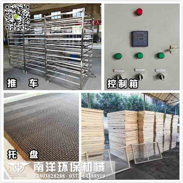 烘幹推車與托盤