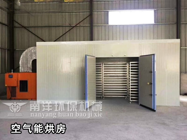 空氣能白術烘幹房