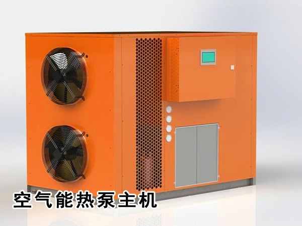 空（kōng）氣能熱泵（bèng）主機