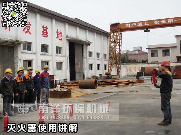 滅火（huǒ）器使用講解