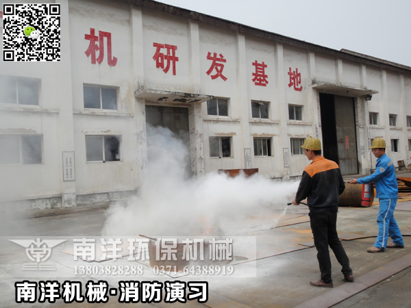 滅火（huǒ）演義