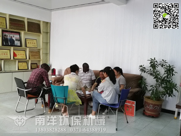 與（yǔ）外商簽訂合（hé）作意（yì）向