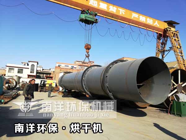 客戶定製的大型蘭(lán)炭烘幹機發貨交付 客戶定製的大(dà)型蘭炭烘幹機發貨交付