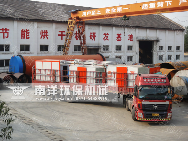 品質鑄輝煌:賀800av凹凸视频在线观看中藥(yào)材烘幹機(兩套)順利發貨再創(chuàng)新高 品質鑄輝煌(huáng):賀(hè)800av凹凸视频在线观看(yáng)中藥材烘幹機(兩(liǎng)套)順利發貨再創新(xīn)高