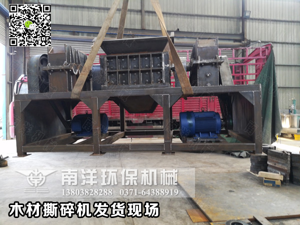 木材撕碎機（jī）發貨現場