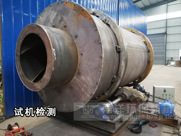 尾礦沙烘幹機發貨