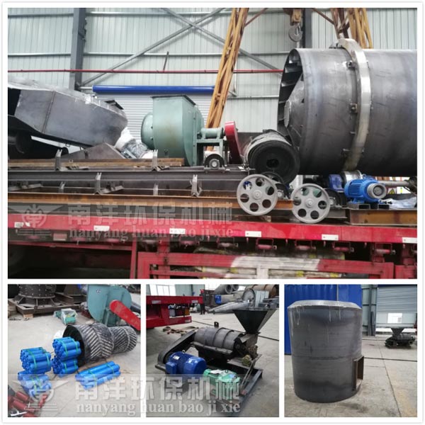 尾礦沙烘幹機成套設備發貨現（xiàn）場
