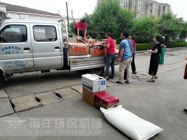 工會慰問企業（yè）職工