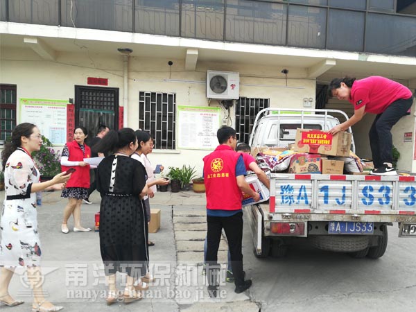 市工（gōng）會到企業夏（xià）送清涼