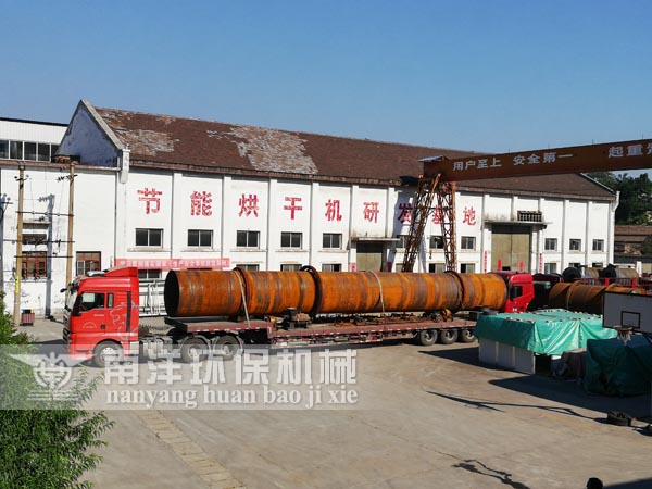 煤（méi）泥烘幹機成套設備交付