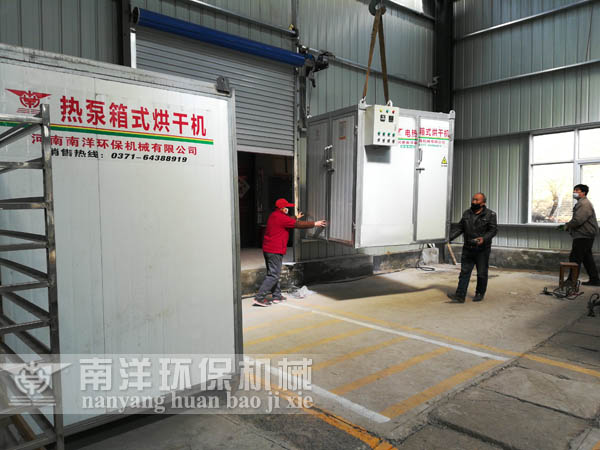 小型電加熱（rè）烘箱